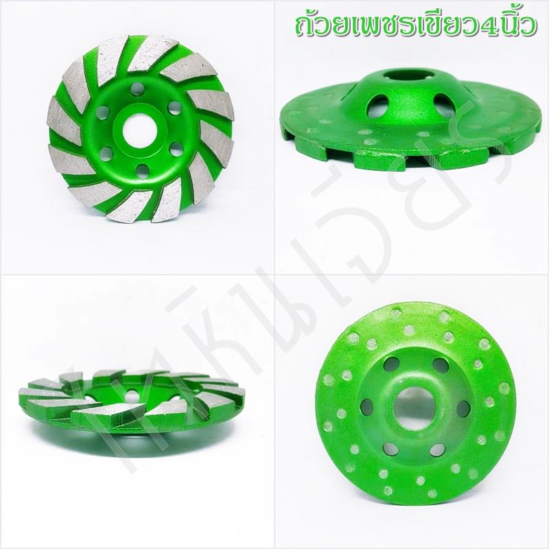 ถ้วยเพชรเขียว100mm.,Diamond Segment Cup Wheel,New,Custom Manufacturing and Fabricating/Finishing Services/Polishing