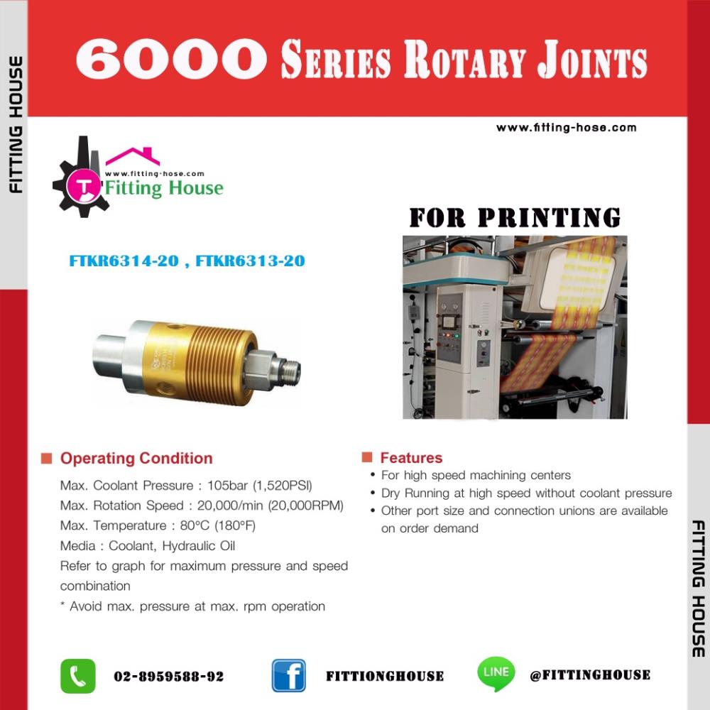 Rotary Joints  FTKR6314-20  FTKR6313-20 