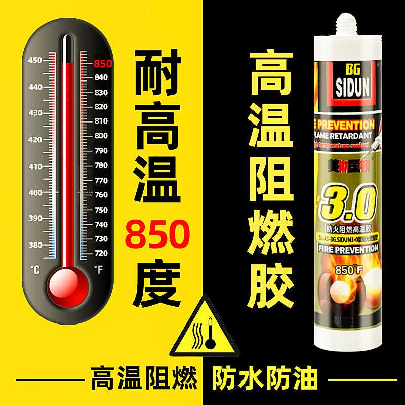 กาวซิลิโคนทนความร้อนสูง BG SIDUN 3.0 glass glue  High-temp Silicone 450 C ,ซิลิโคนทนความร้อน/BG SIDUN/กาวทาประเก็น/ กาวแดง/กาวทาประเก็น/กาวทาหน้าแปลน/ซิลิโคนทนความร้อน/ Silicone Hi Temp /ซิลิโคนทนความร้อน450 C/Hi Temp Red /กาวแดง/BG SIDUN 3.0/กาวแดงทาประเก็น/ซิลิโคนทาประเก็น/Gasket Sealant/กาวแดง/กาวซิลิโคน,BG SIDUN,Sealants and Adhesives/Sealants