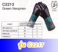 ถุงมือป้องกันสารเคมีC2213,ถุงมือป้องกันสารเคมีC2213,3M,Plant and Facility Equipment/Safety Equipment/Gloves & Hand Protection