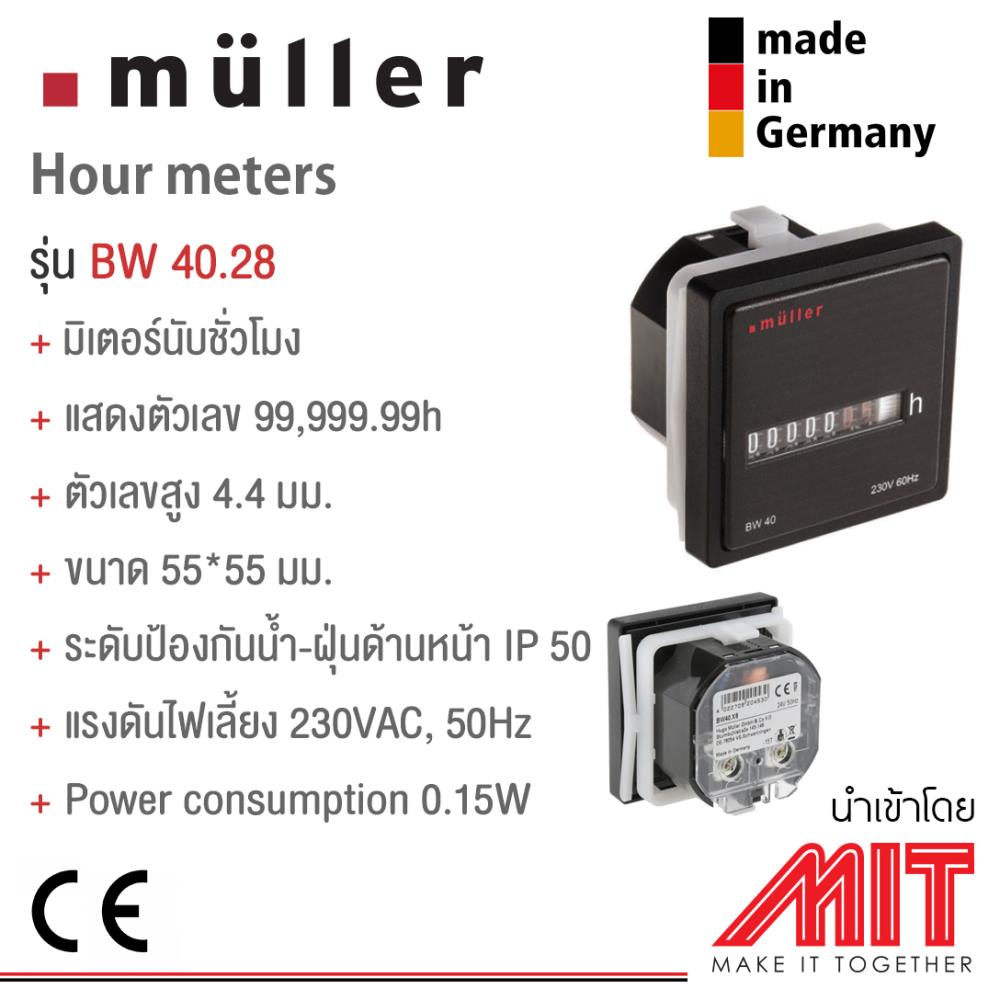 Hour counter,counter,Muller,Instruments and Controls/Counter