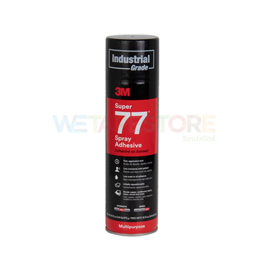 3M Super 77 Multipurpose Spray Adhesive กาวสเปรย์, Super 77, Multi-Purpose, Spray Adhesive, กาวสเปรย์, กาว,3M,Sealants and Adhesives/Glue