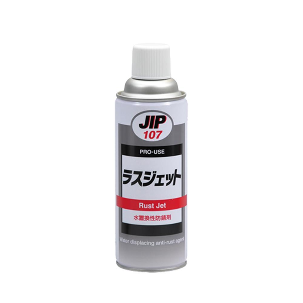 JIP 107 Rust Jet นํ้ายาป้องกันสนิมคุณสมบัติแทนที่นํ้า,JIP107, Rust Jet, นํ้ายาป้องกันสนิม, แทนที่นํ้า, สเปรย์กันสนิม,ICHINEN CHEMICALS,Machinery and Process Equipment/Lubricants