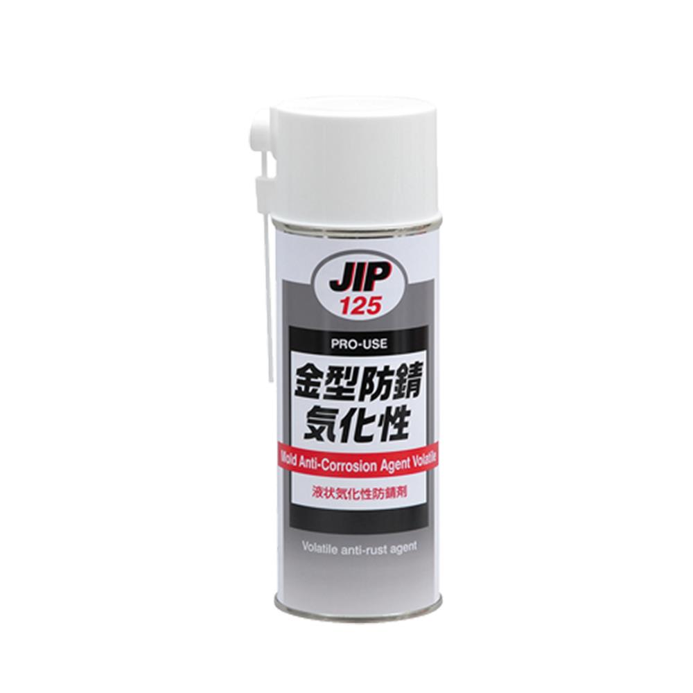 JIP 125 Mould Anti-Corrision Agent-Volatile นํ้ายาป้องกันสนิมแบบระเหย,JIP125, Mould Anti-Corrision Agent, Volatile, นํ้ายาป้องกันสนิม, สเปรย์กันสนิม, แบบระเหย,ICHINEN CHEMICALS,Machinery and Process Equipment/Lubricants