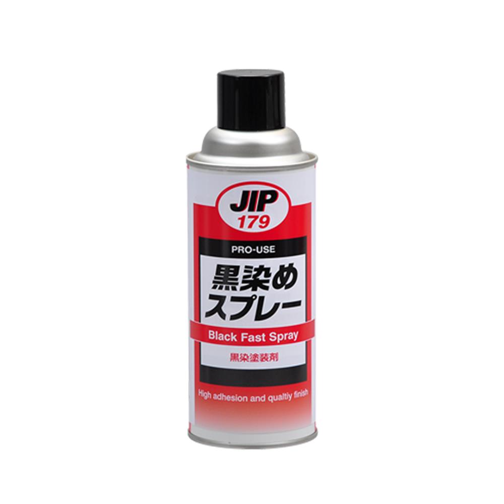 JIP 179 Blacking Spray นํ้ายากันสนิม,JIP179, Blacking Spray, นํ้ายากันสนิม, สเปรย์ฉีดกันสนิม,ICHINEN CHEMICALS,Machinery and Process Equipment/Lubricants