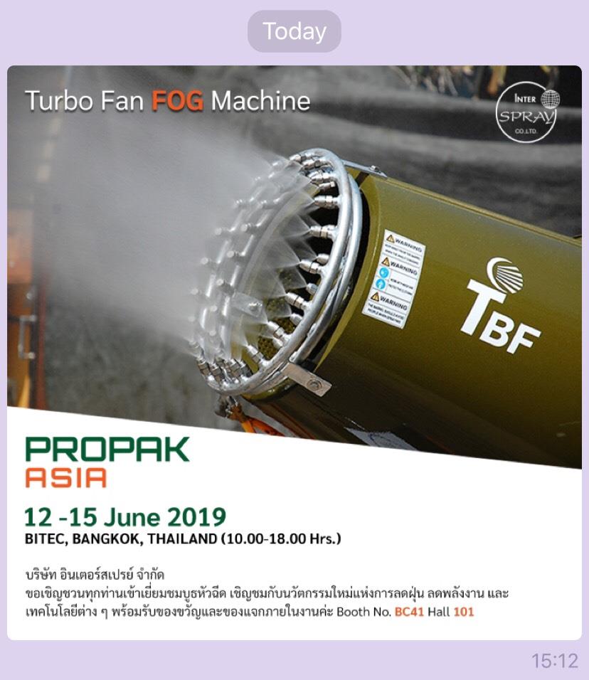 Turbo Fan Fog Machine @ PROPAK ASIA BOOTH 12-15/6/62,พัดลมพ่นหมอก ,Interspray,Tool and Tooling/Other Tools
