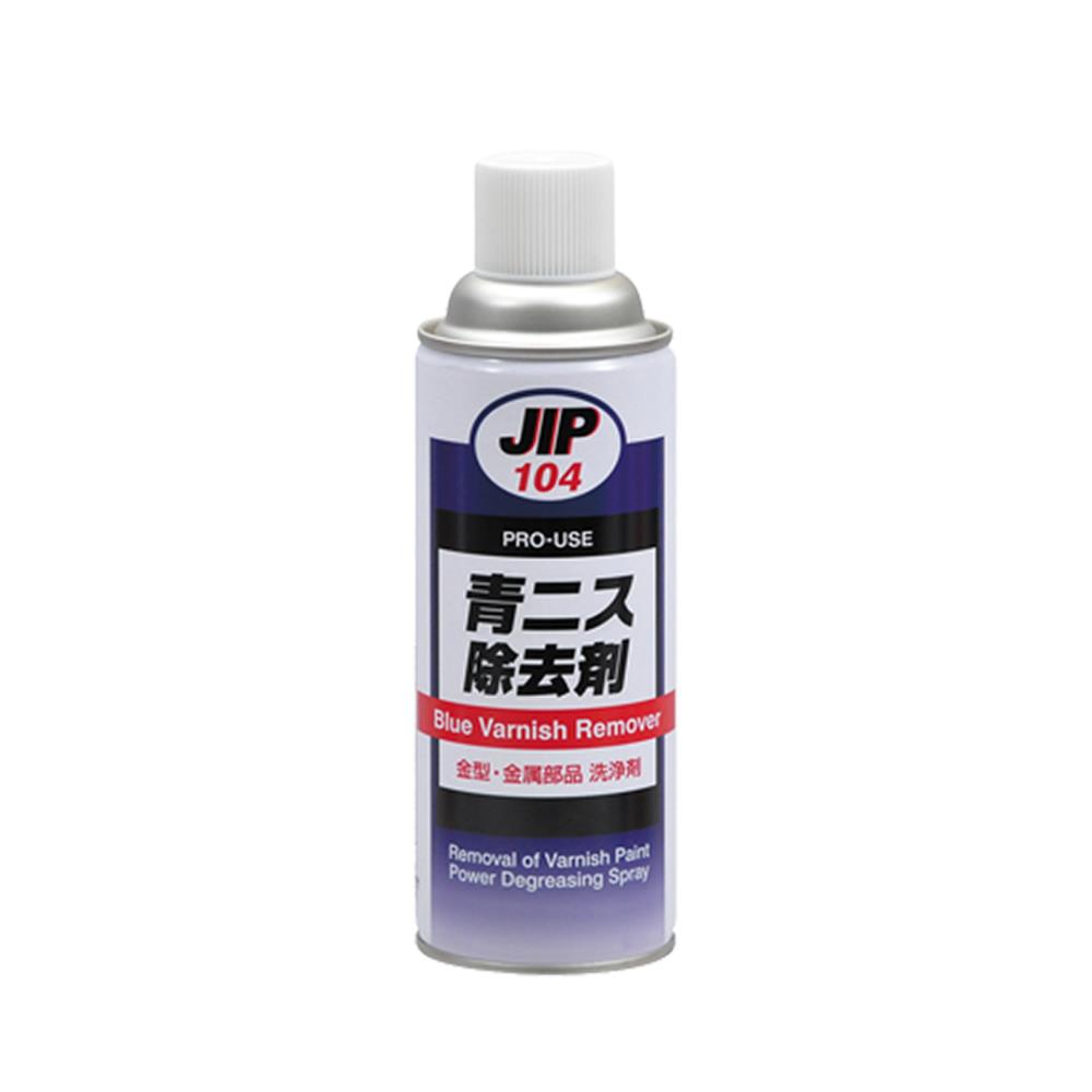 JIP 104 Blue Layout Ink Remover ล้างสีเคลือบ สเปรย์กําจัดไขมันประสิทธิภาพสูง น้ำยาเคลือบ,JIP104, Blue Layout Ink Remover, ล้างสีเคลือบ, สเปรย์กําจัดไขมัน, น้ำยาเคลือบ,ICHINEN CHEMICALS,Machinery and Process Equipment/Machinery/Coating