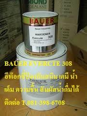 Bauer  Evercote  (308)