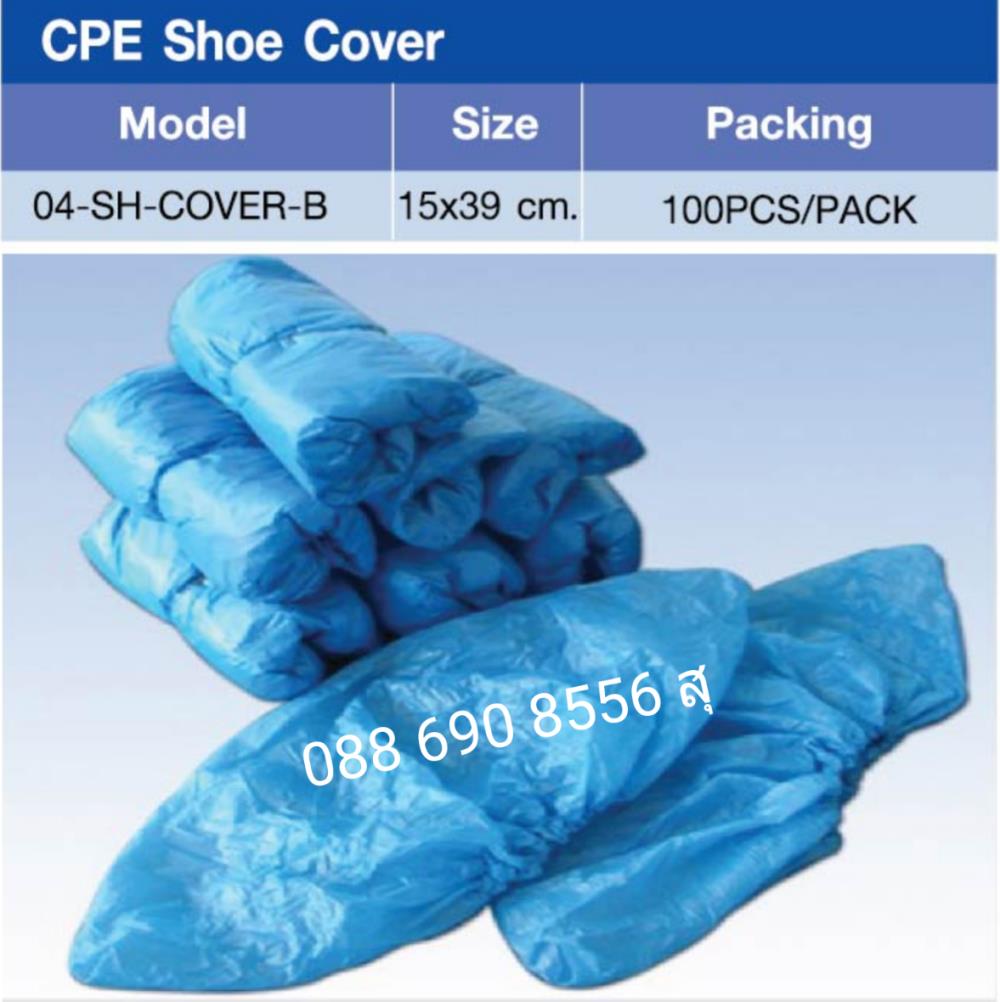 ถุงครอบรองเท้า พลาสติก /cpe cover shoe / cpe shoe cover blue,ถุงครอบรองเท้า / cover shoe / shoe cover blue  วัตถุดิบทำจาก CPE ความหนา 0.04mg*15*39cm  ใช้สวมใส่คลุมรองเท้าเวลาเข้าในโรงงาน,Tel.088-690-8556 สุ Systempart,Plant and Facility Equipment/Safety Equipment/Foot Protection Equipment