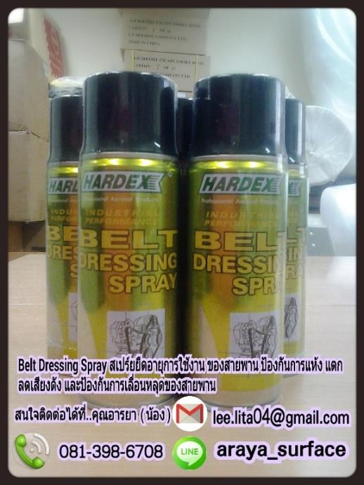 HARDEX Belt Dressing Spray