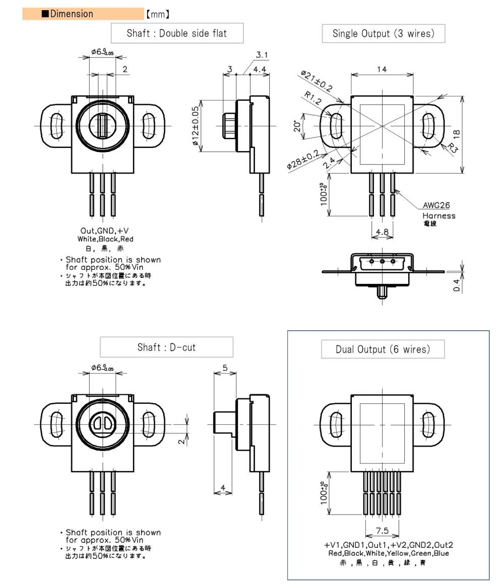 MIDORI Angle Sensor CP-1HX-xxxRx Series