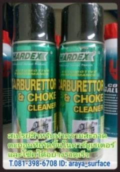 Carburetor & Choke Cleaner  สเปร์ยล้างคาร์บิวเรเตอร์,สเปร์ยล้างคาร์บิวเรเตอร์ ,Hardex ,Tool and Tooling/Other Tools