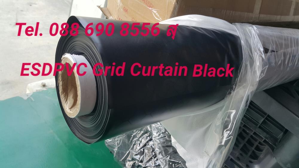 ESD PVC Grid Curtain Black ม่านป้องกันไฟฟ้าสถิตสีดำลายตาราง