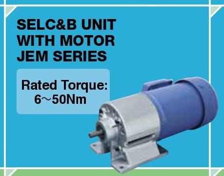 SINFONIA Electromagnetic Clutch/Brake Unit With Motor JEM Series,JEM-02, JEM-05, JEM-1, JEM-2, SINFONIA, SHINKO, Clutch/Brake Unit, Electromagnetic Clutch/Brake Unit,SINFONIA,Machinery and Process Equipment/Brakes and Clutches/Clutch