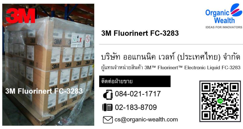 3M Fluorinert Electronic Liquid FC-3283,FC-3283,3M,Chemicals/Refrigerants