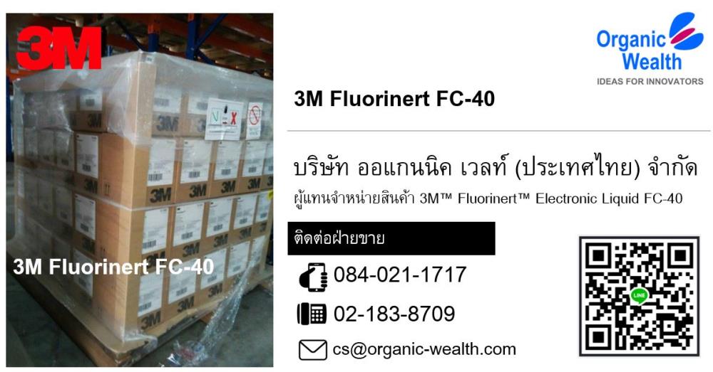 3M Fluorinert Electronic Liquid FC-40,FC-40,3M,Chemicals/Refrigerants