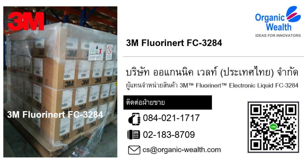 3M Fluorinert Electronic Liquid FC-3284,3M Fluorinert FC-3283,3M,Chemicals/Refrigerants