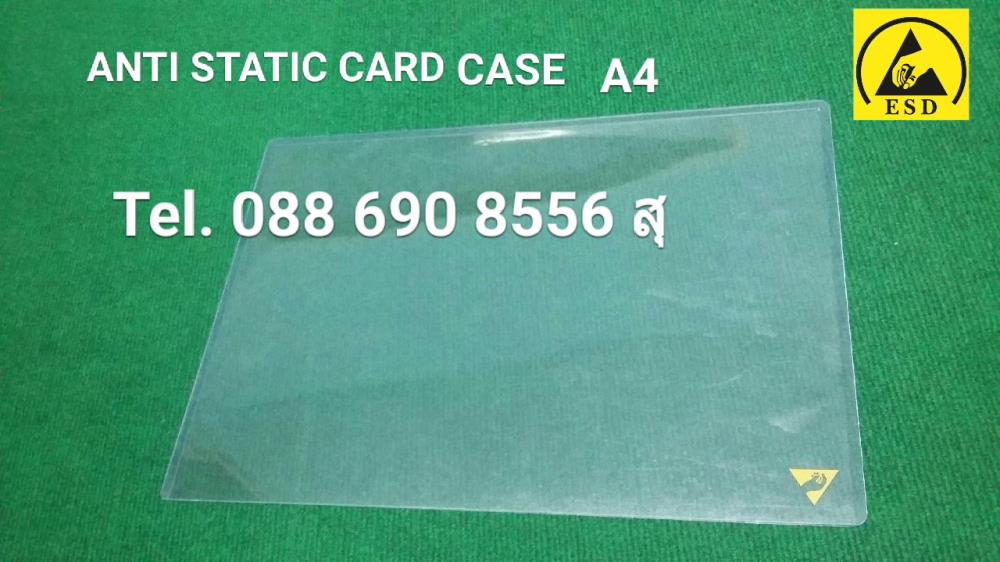 ANTI STATIC CARD CASE 