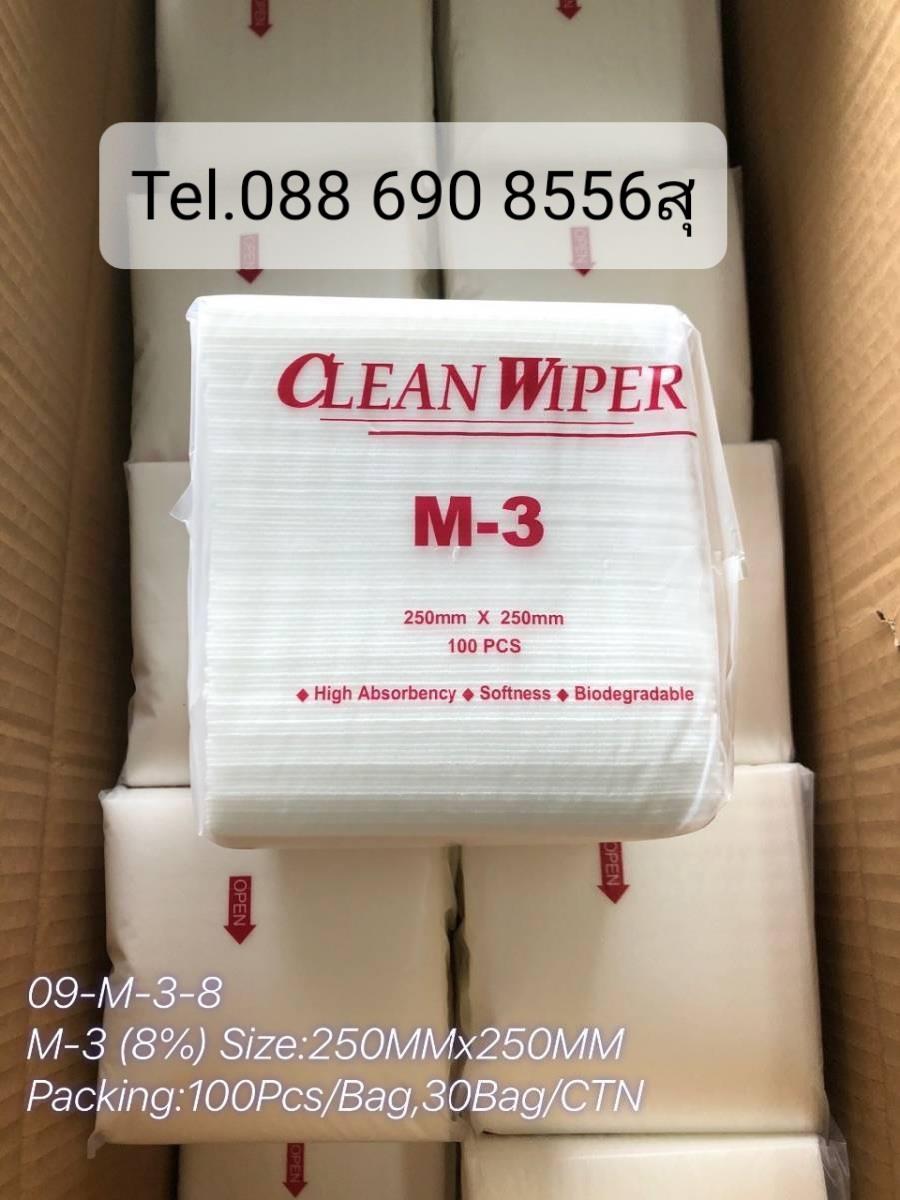 CLEAN WIPER M-3 ผ้าเช็ดชิ้นงานคลีนรูม,CLEAN WIPER M-3 ผ้าเช็ดชิ้นงานคลีนรูม ,Systempart Tel.088-690-8556 "สุ"                                                 ผู้นำเข้ารายใหญ่สต๊อกเยอะ,Machinery and Process Equipment/Cleanrooms