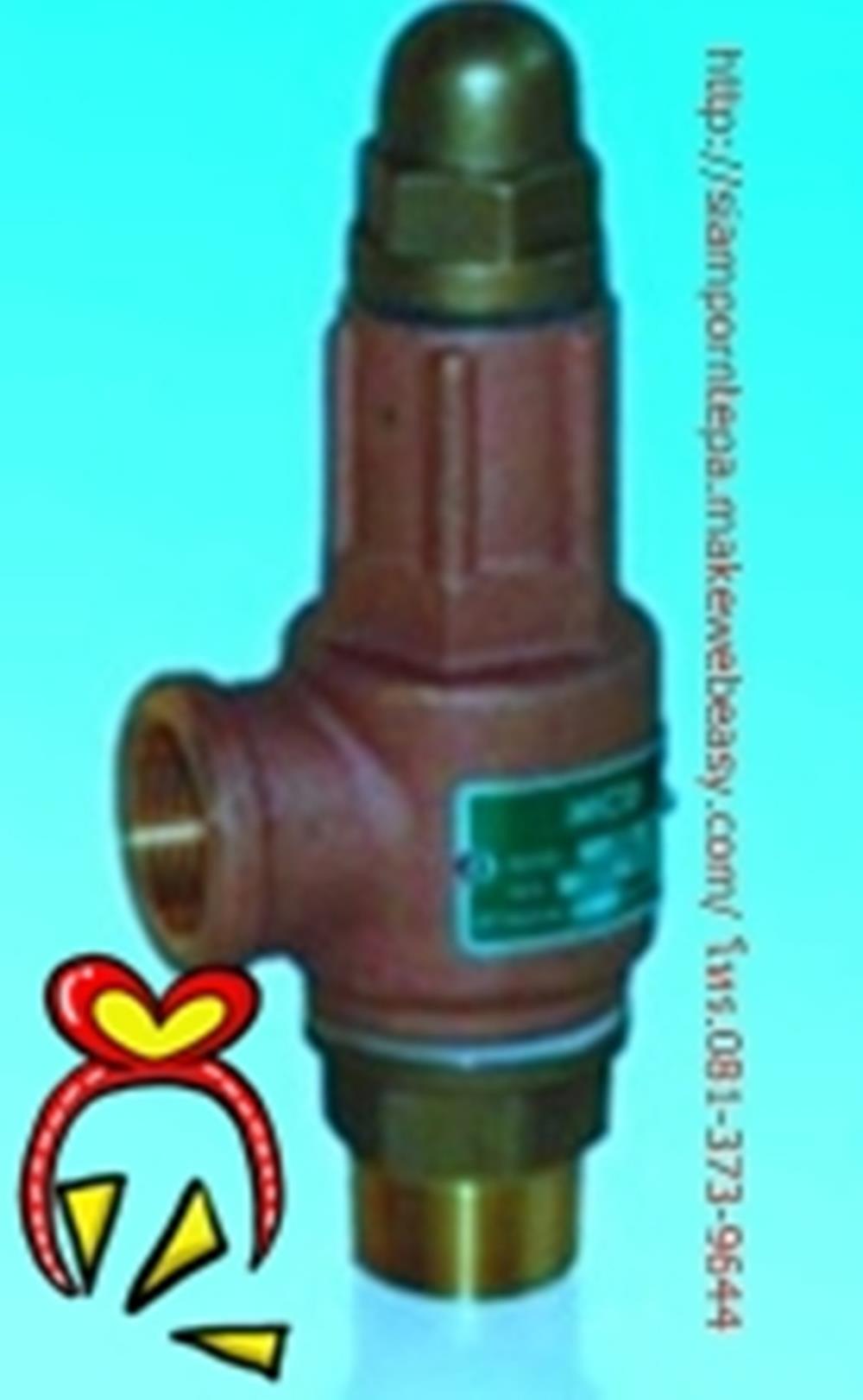 A3W-06 "Safty relief valve" ขนาด 3/4"ทองเหลือง แบบ "ไม่มีด้าม" Pressure 1-16 bar ส่งฟรีทั่วประเทศ ,A3W-06 "Safty relief valve" ,A3W-06 "Safty relief valve" 3/6",A3W-06 "Safty relief valve" ไม่มีด้าม,A3W-06 "Safty relief valve" ไม่มีด้าม 3/6",A3W-06 "Safty relief valve",Pumps, Valves and Accessories/Valves/Safety Relief Valve