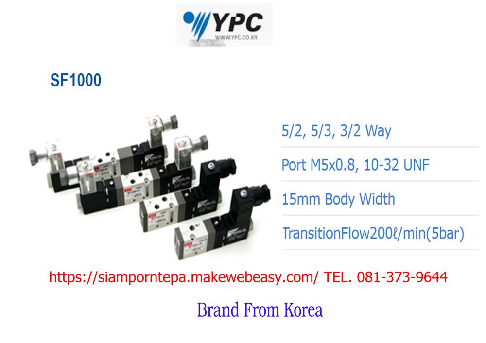 SF1101-IP "YPC" Solenoid valve 5/2,5/3,3/2 Ways Size M5" Single Coil ไฟ 12DC 24DC 110V 220V Flow 200 l/min ที่ 5 Bar ส่งฟรีทั่วประเทศ,solenoid valve 5/2 size M5" Single coil,solenoid valve 5/2 ไฟ Size M5" ไฟ 12v,solenoid valve 3/2 Size M5" ไฟ220v,solenoid valve 5/2" size M5" 24DC,SF1101-IP "YPC",Pumps, Valves and Accessories/Valves/Air Valves
