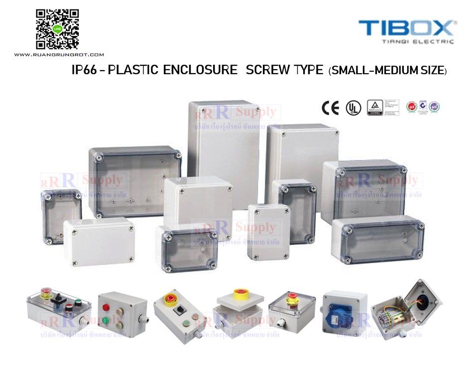 Plastic Enclosures, Boxes IP65, IP66 กล่องพลาสติก กันน้ำ คุณภาพสูง สำหรับอุตสาหกรรม มีรุ่นและขนาด ให้เลือกใช้ ตามความเหมาะสม,Plastic Enclosures IP65 ,  Boxes IP65/66, กล่องพลาสติก กันน้ำ, cable gland IP68, Plastic boxes IP65 ,,Automation and Electronics/Access Control Systems