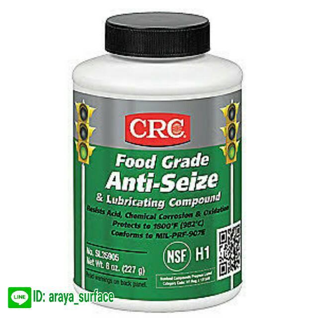 FOOD GRADE ANTI-SEIZE (ฟูด เกรด แอนตี้-ซีลซ์) สารหล่อลื่นและปองกันการยึดติด,สารหล่อลื่น ป้องกันการยึดติด,CRC,Tool and Tooling/Other Tools