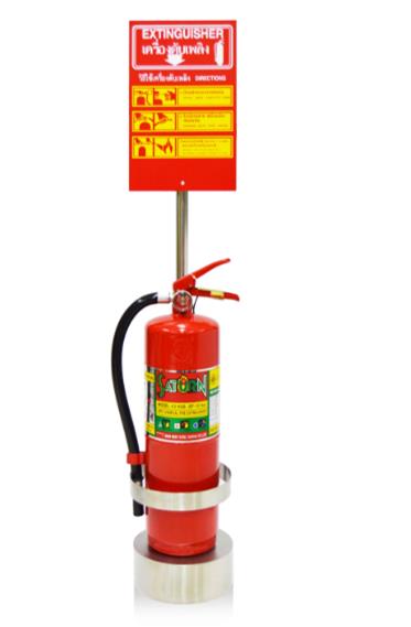 ขาตั้งเครื่องดับเพลิง ขาตั้งถังดับเพลิง สแตนเลส Fire Extinguisher Stand ขนาด 10 -15 ปอนด์