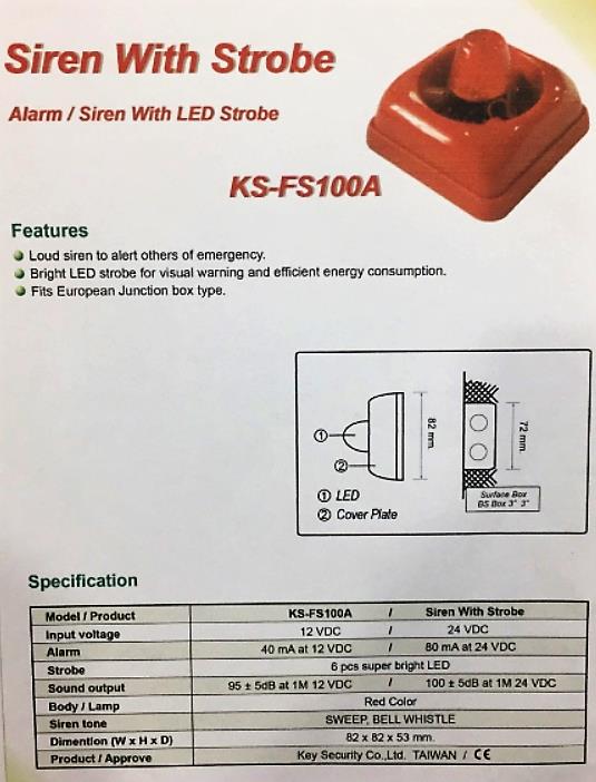 Siren With LED Strobe - ไซเรนเตือนไฟไหม้พร้อมสัญญาณแสง รุ่น KS-FS100A