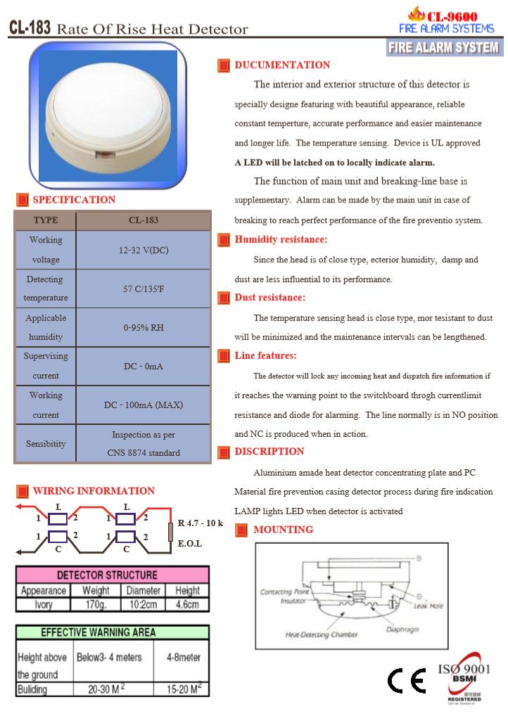 Heat Detector - อุปกรณ์ตรวจจับความร้อน รุ่น CL-183