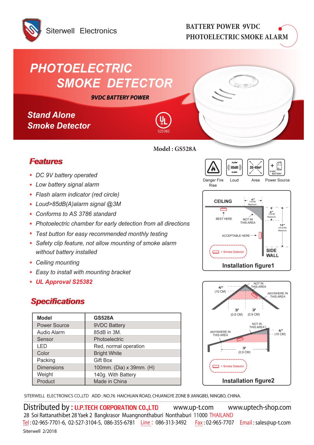 Smoke Detector - อุปกรณ์ตรวจจับควัน รุ่น GS528A