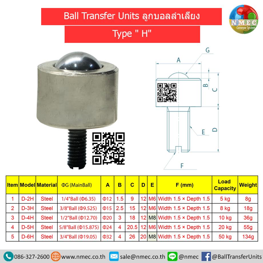 Ball Transfer งานหนัก เกลียวตัวผู้ (D),Ball Transfer งานหนัก เกลียวตัวผู้,Best Conveyor Center,Tool and Tooling/Accessories