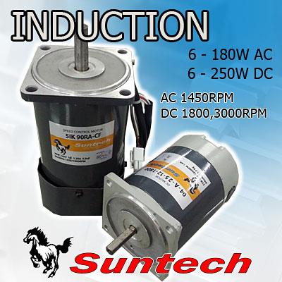 Motorgear Suntech Induction แบบเพลากลม ,มอเตอร์เกียร์,Suntech,Machinery and Process Equipment/Gears/Gearmotors
