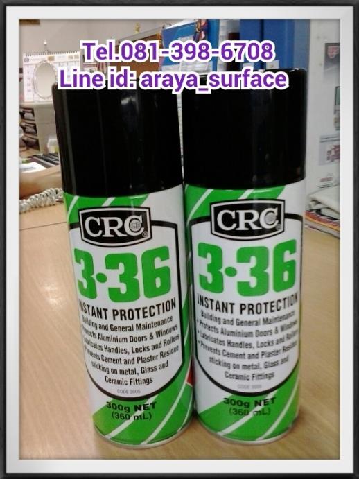 CRC  3-36 น้ำยาเคลือบป้องกัน หล่อลื่นและทำความสะอาดสำหรับชิ้นงานโลหะ,น้ำยาเคลือบป้องกัน  หล่อลื่นเครื่องจักร,CRC,Tool and Tooling/Other Tools