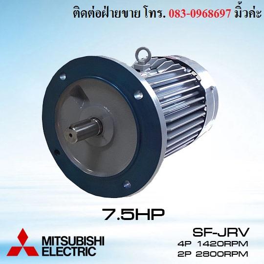 มอเตอร์ไฟฟ้าMITSUBISHI SF-JRV 7.5HP 3สาย 4P/2P,มอเตอร์ไฟฟ้ามิตซูบิชิ,MITSUBISHI,Machinery and Process Equipment/Engines and Motors/Motors