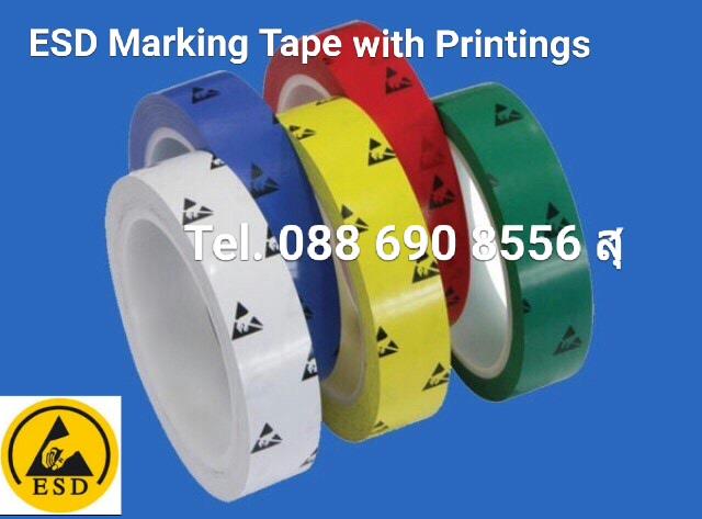 ESD Marking Tape with Printings เทปป้องกันไฟฟ้าสถิตย์,ESD Marking Tape with Printings Clean Room Tape เทปป้องกันไฟฟ้าสถิตย์ Anti static Tape,Systempart Tel.088-690-8556 "สุ",Machinery and Process Equipment/Cleanrooms