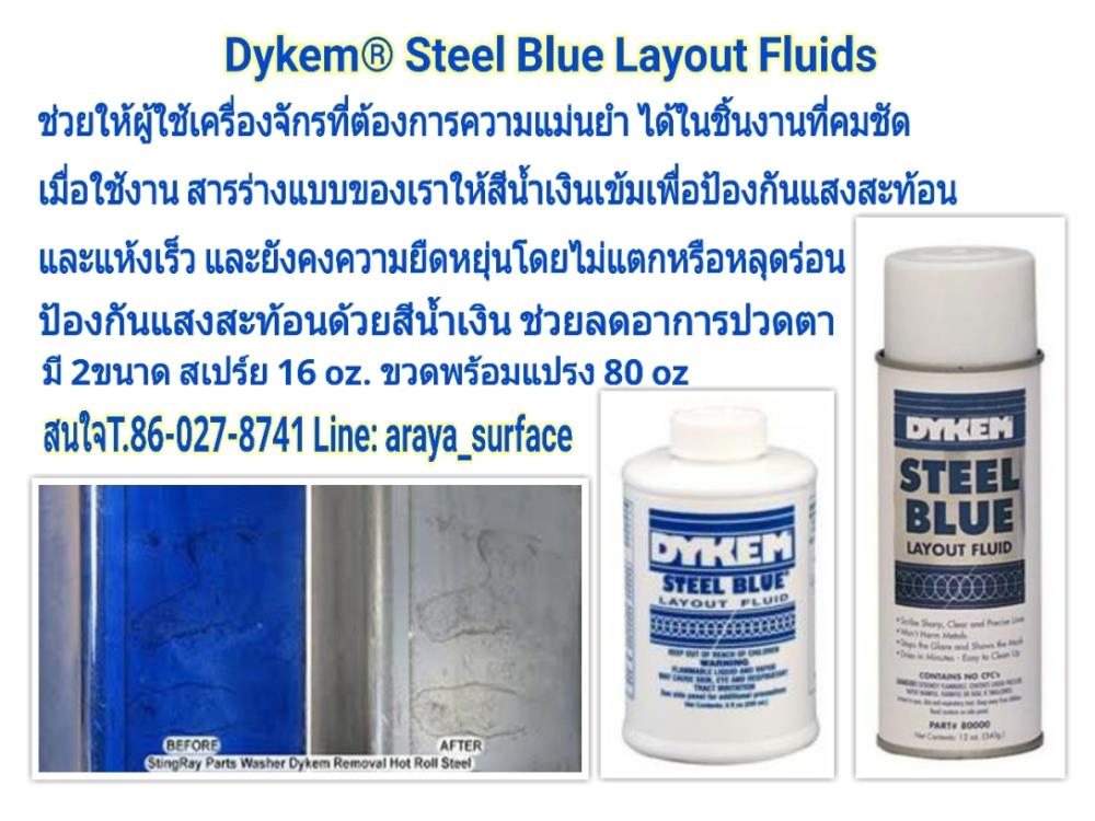 Dykem? Steel Blue/Red Layout Fluids 