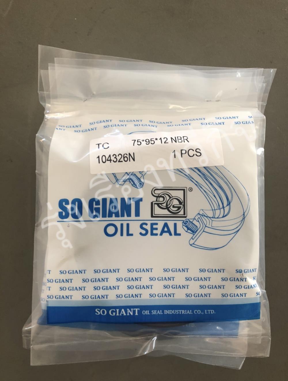 ซีลกันนํ้ามัน(Oil Seal) 75x95x12,ซีลกันนํ้ามัน(Oil Seal) 75x95x12,,Hardware and Consumable/Seals and Rings