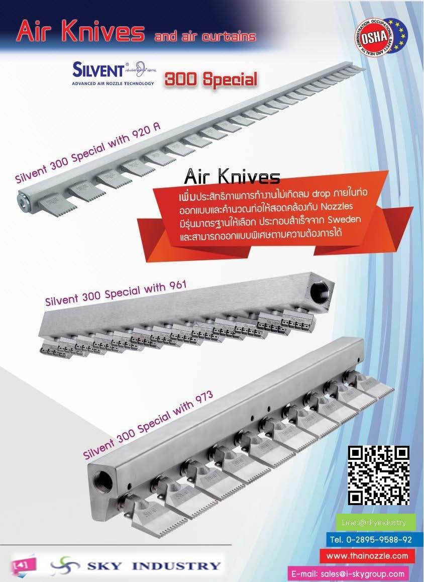 Air Knives and Air Curtains (Silvent),Air Knives ,Air Curtains,Silvent,Industrial Services/Advertising
