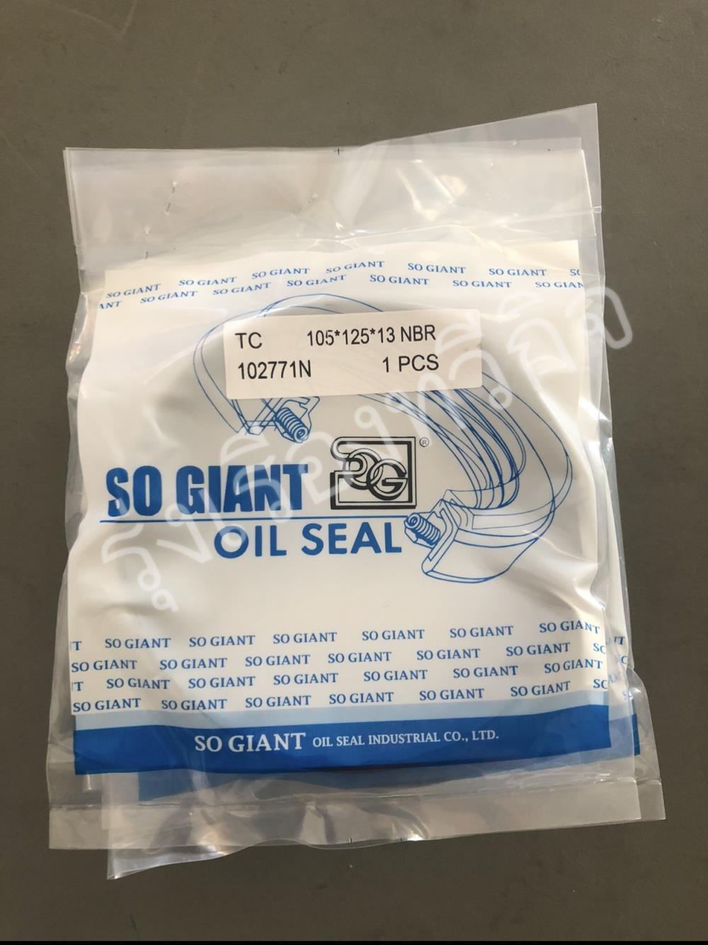 ซีลกันนํ้ามัน(Oil Seal) 105x125x13,ซีลกันนํ้ามัน(Oil Seal) 105x125x13,,Hardware and Consumable/Seals and Rings
