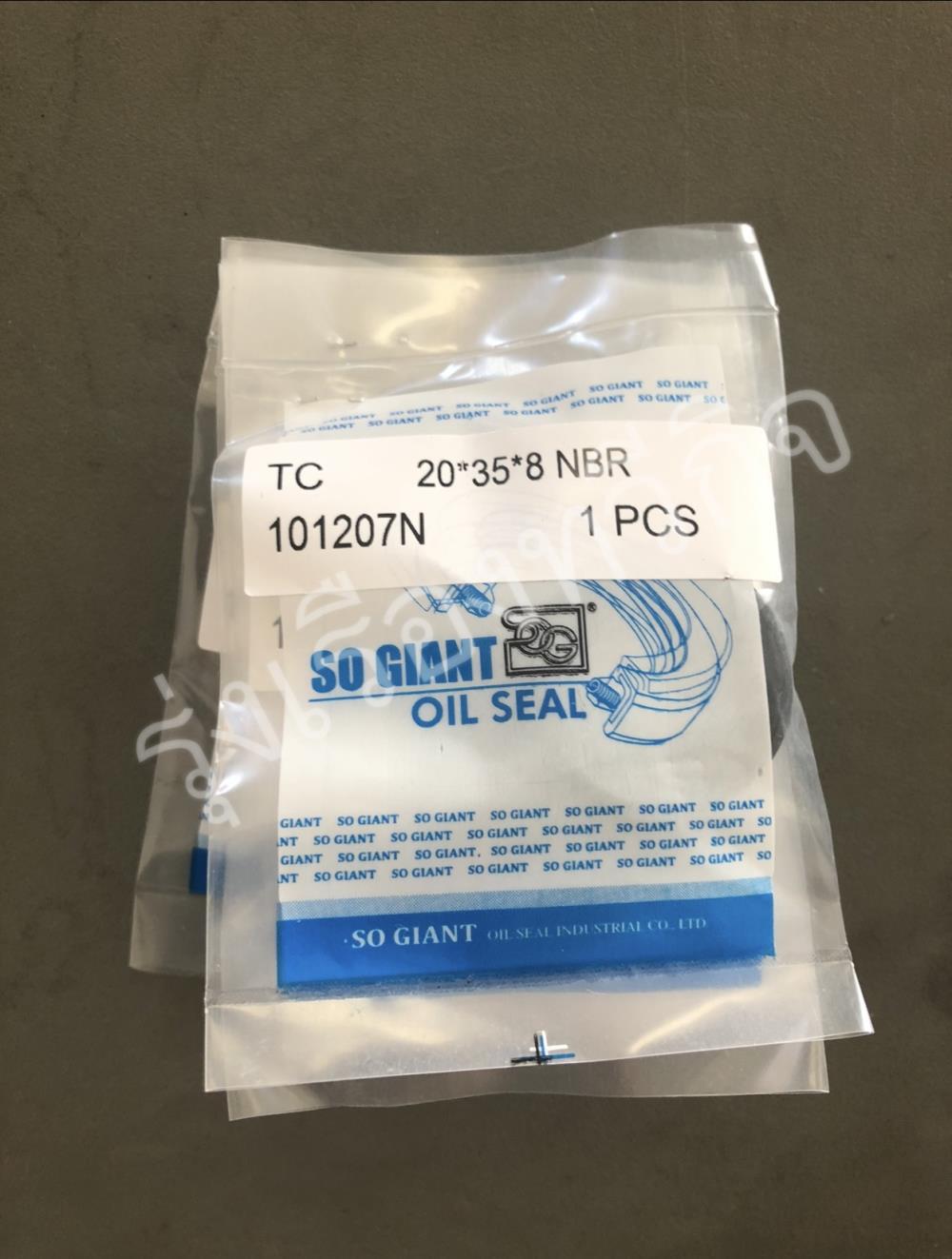 ซีลกันนํ้ามัน(Oil Seal) 20x35x8,ซีลกันนํ้ามัน(Oil Seal) 20 x35x8,,Hardware and Consumable/Seals and Rings