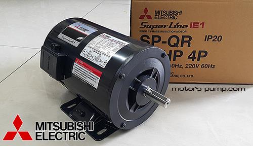 มอเตอร์ไฟฟ้า MITSUBISHI รุ่น SP-QR 1/2HP 220V