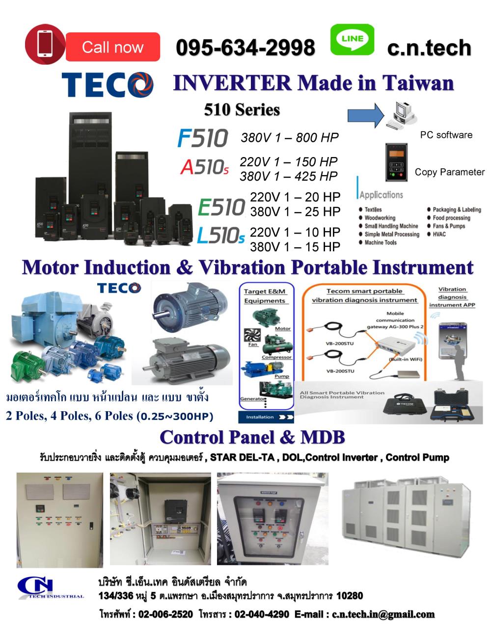 TECO INVERTER,TECO INVERTER,TECO,Energy and Environment/Power Supplies/Inverters & Converters