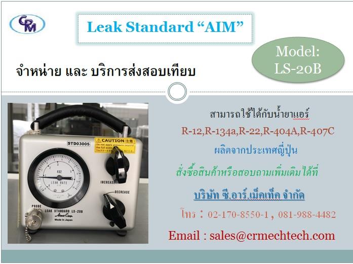 Leak Standard 