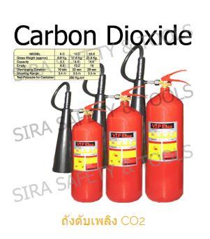 ถังดับเพลิง CO2,ถังดับเพลิง ,,Plant and Facility Equipment/Safety Equipment/Fire Protection Equipment