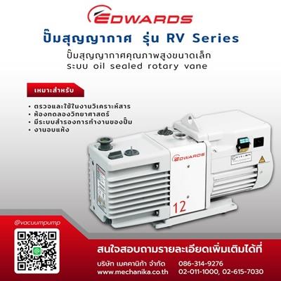 ปั๊มสุญญากาศ Edwards รุ่น RV Series,ปั๊มสุญญากาศ, vacuum pump,Edwards,Machinery and Process Equipment/Machinery/Vacuum