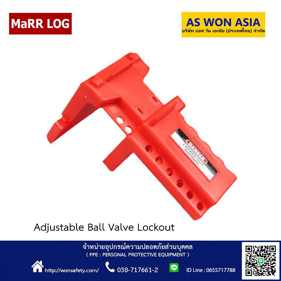 อุปกรณ์ล็อควาวล์ แบบก้านยาว Adjustable Ball Valve Lockout MaRR LOG BD-F01,อุปกรณ์ล็อควาวล์,MaRR LOG,Machinery and Process Equipment/Safety Equipment/Lockouts