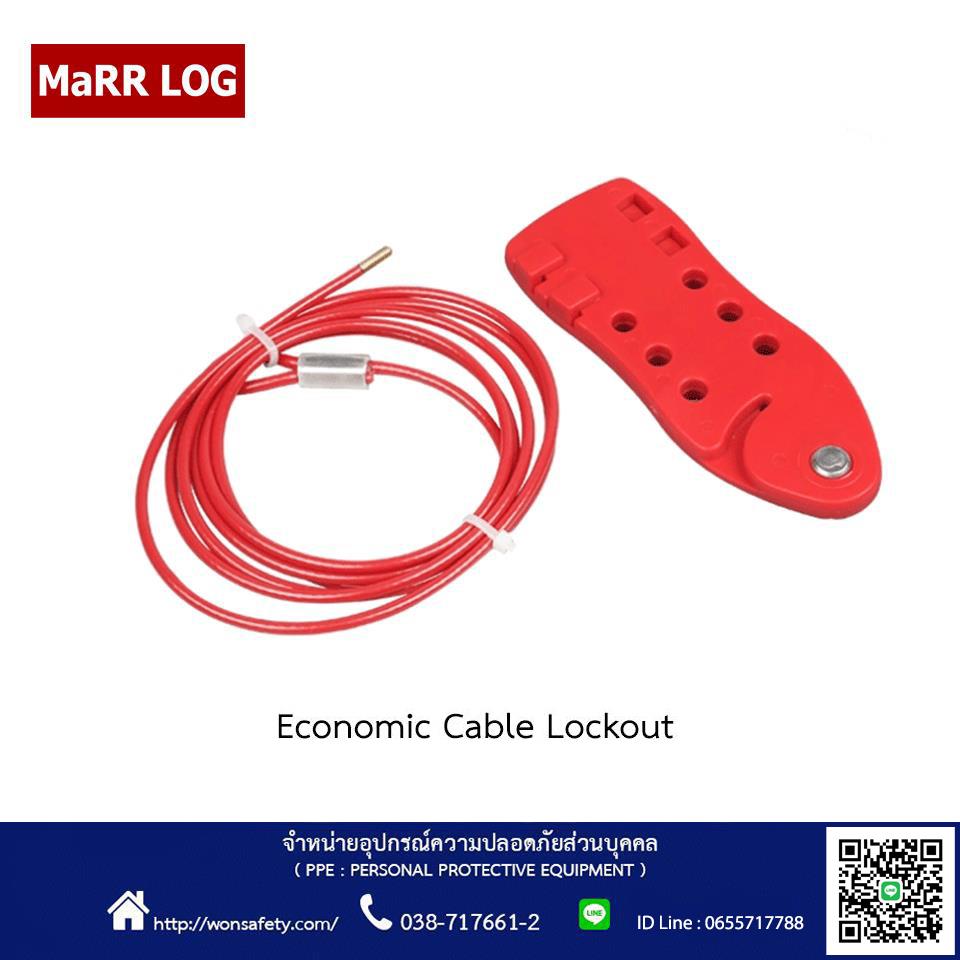 สายล็อคชนิดปรับได้ 4 มม. Economic Cable Lockout,สายล็อคชนิดปรับได้,MaRR Log,Machinery and Process Equipment/Safety Equipment/Lockouts