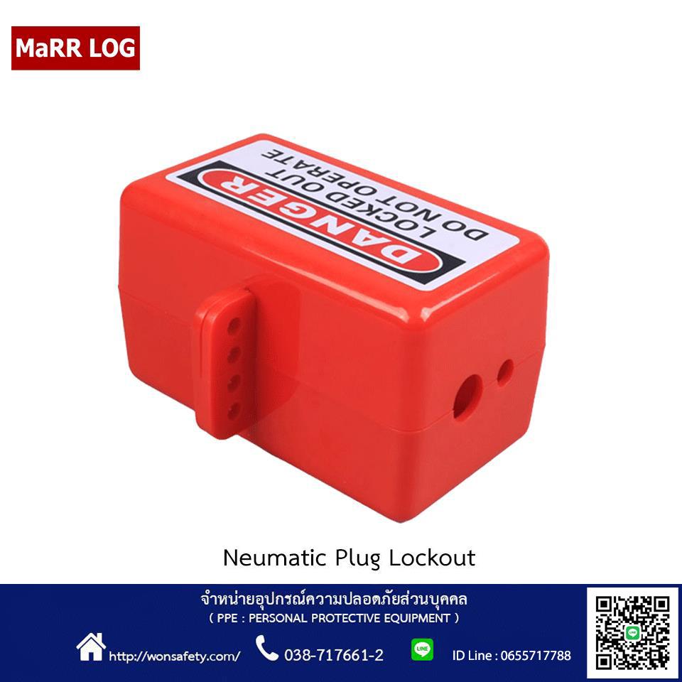 ชุดเก็บปลั๊กเสียบ Neumatic Plug Lockout ,ชุดเก็บปลั๊กเสียบ,MaRR Log,Machinery and Process Equipment/Safety Equipment/Lockouts