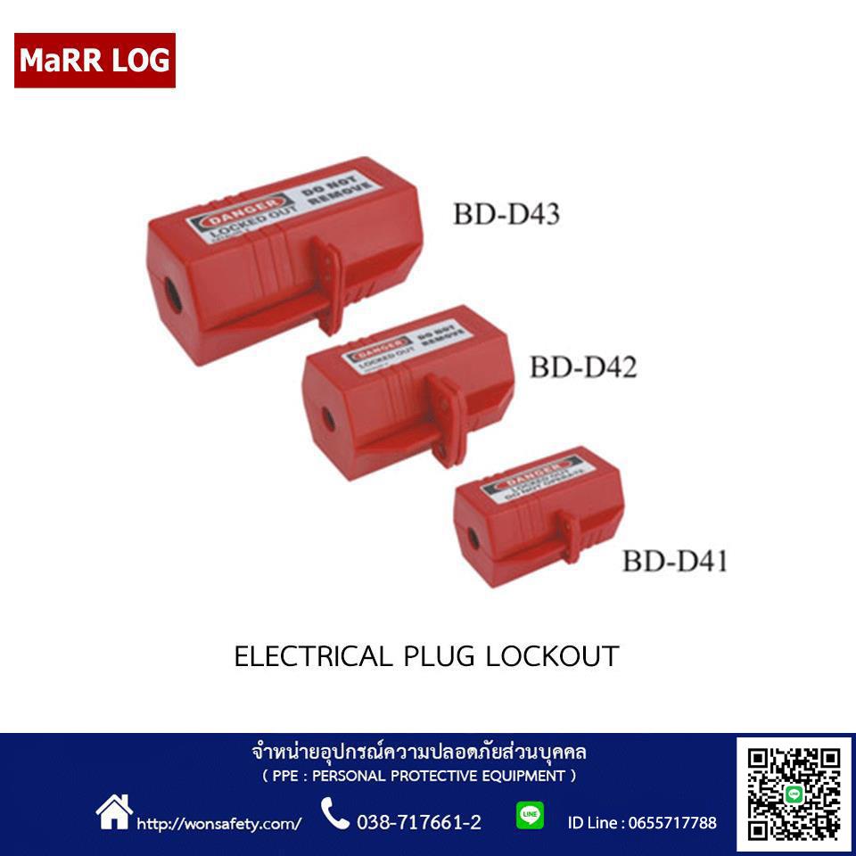 ชุดเก็บปลั๊กเสียบ Electrical Plug Lockout,ชุดเก็บปลั๊กเสียบ,MaRR Log,Machinery and Process Equipment/Safety Equipment/Lockouts